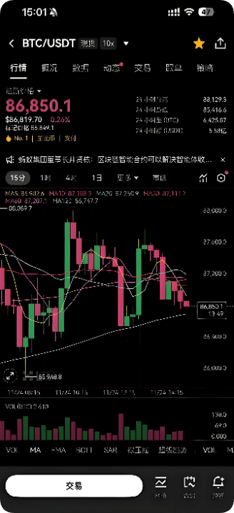 欧亿易app官方下载 功能展示
